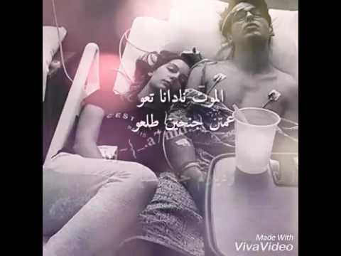 ياالله شو شتقت للموت😢😢😢