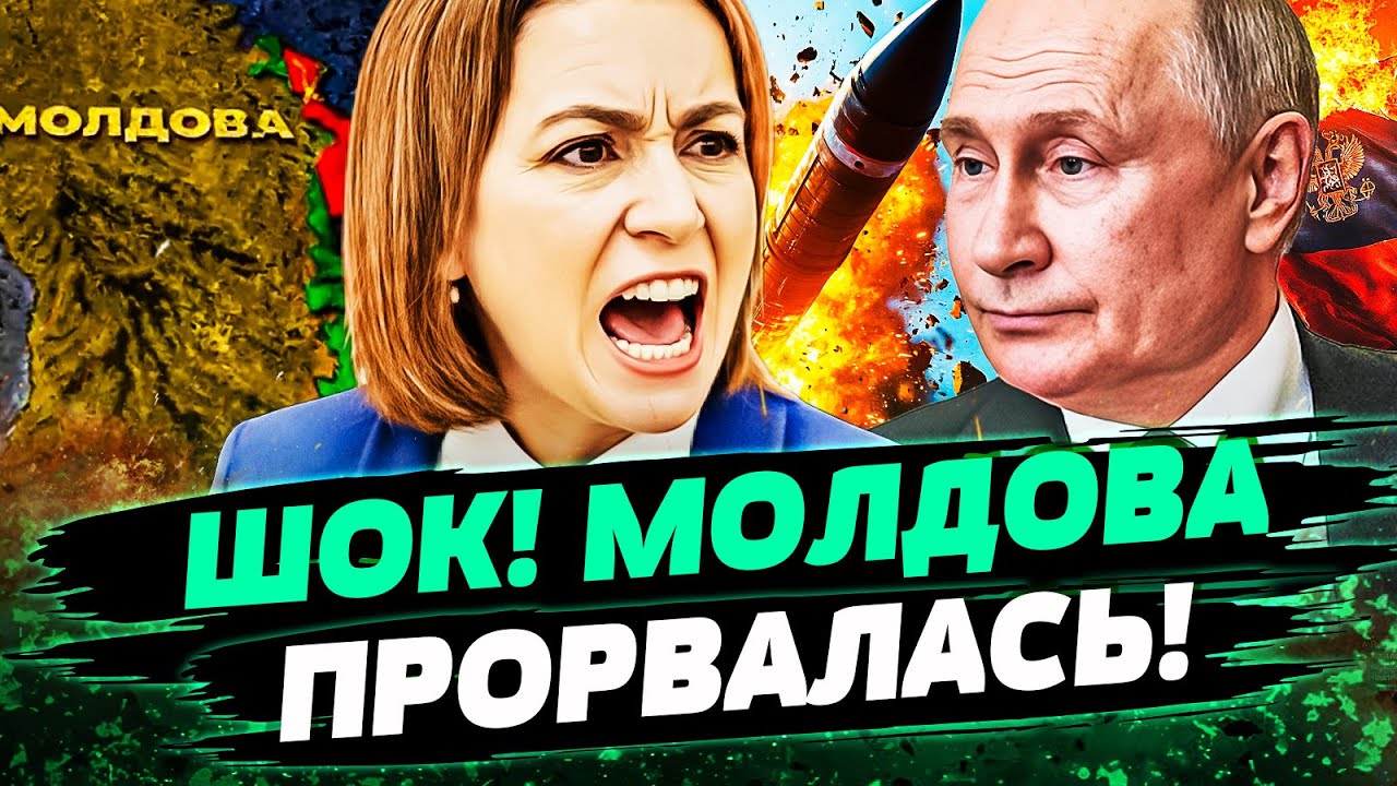 😱СРОЧНО! МОЛДОВА РЕШИЛАСЬ! АТАКА НА ПРИДНЕСТРОВЬЕ!? ЭТО ПЕРЕВОРОТ! РОССИЯ НЕ