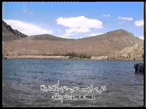 Urdu Khutba Juma on August 20, 1982 at Germany by Hazrat Mirza Tahir Ahmad