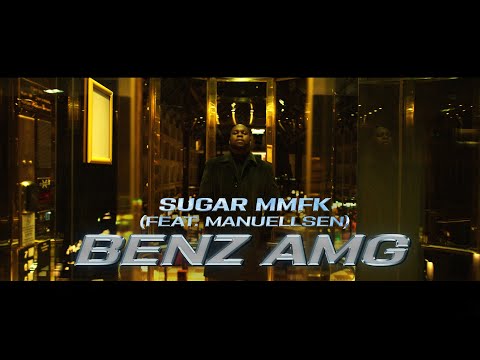 Sugar MMFK - Benz AMG feat. Manuellsen (prod.by Zimzala X Onlyone Youngswae) Offizielles Musikvideo