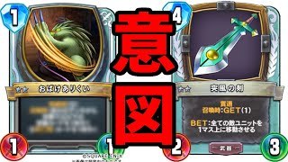 【ライバルズ】戦士拡張カードの運営の意図読んでみました【実況】