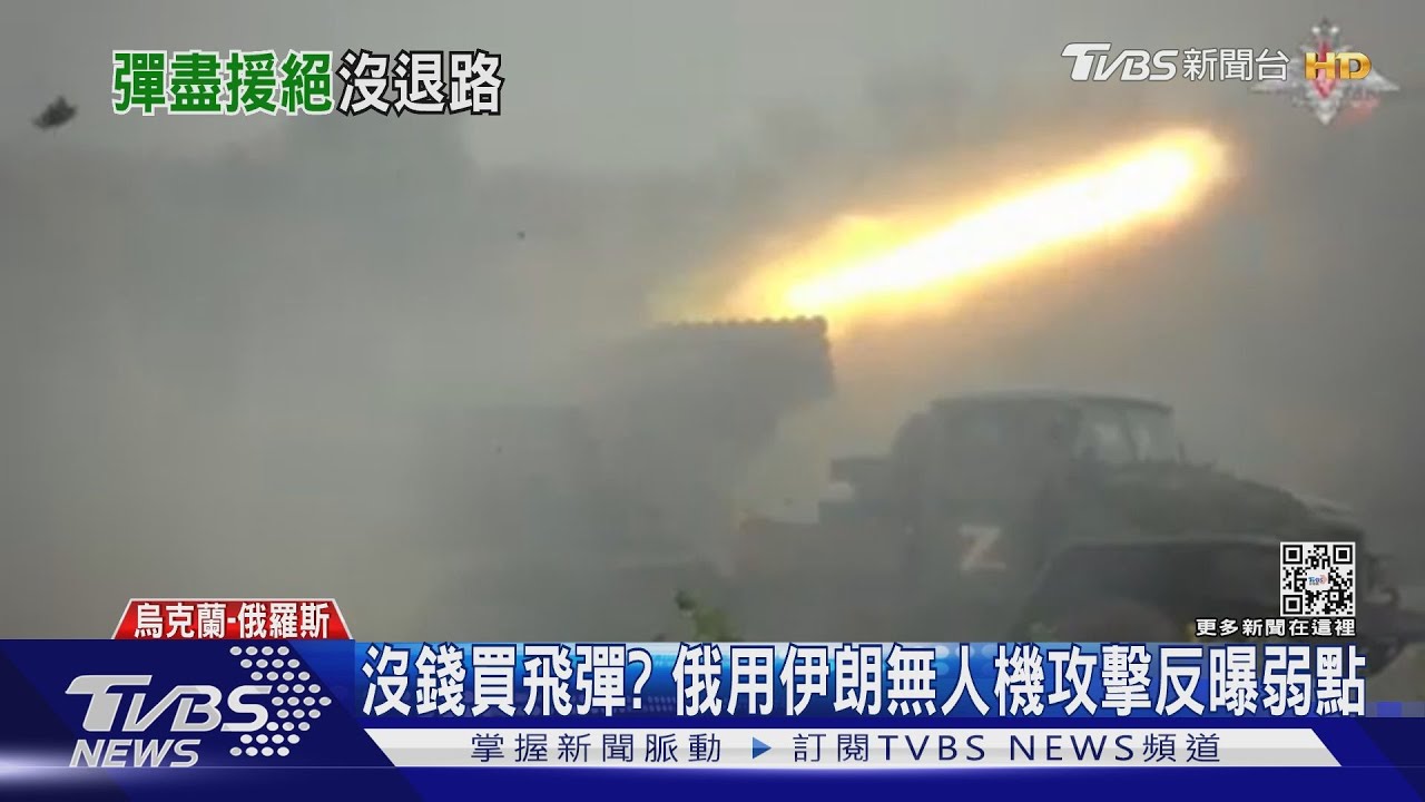俄買伊朗無人機自曝弱點? CNN:沒錢買飛彈、又無力自製