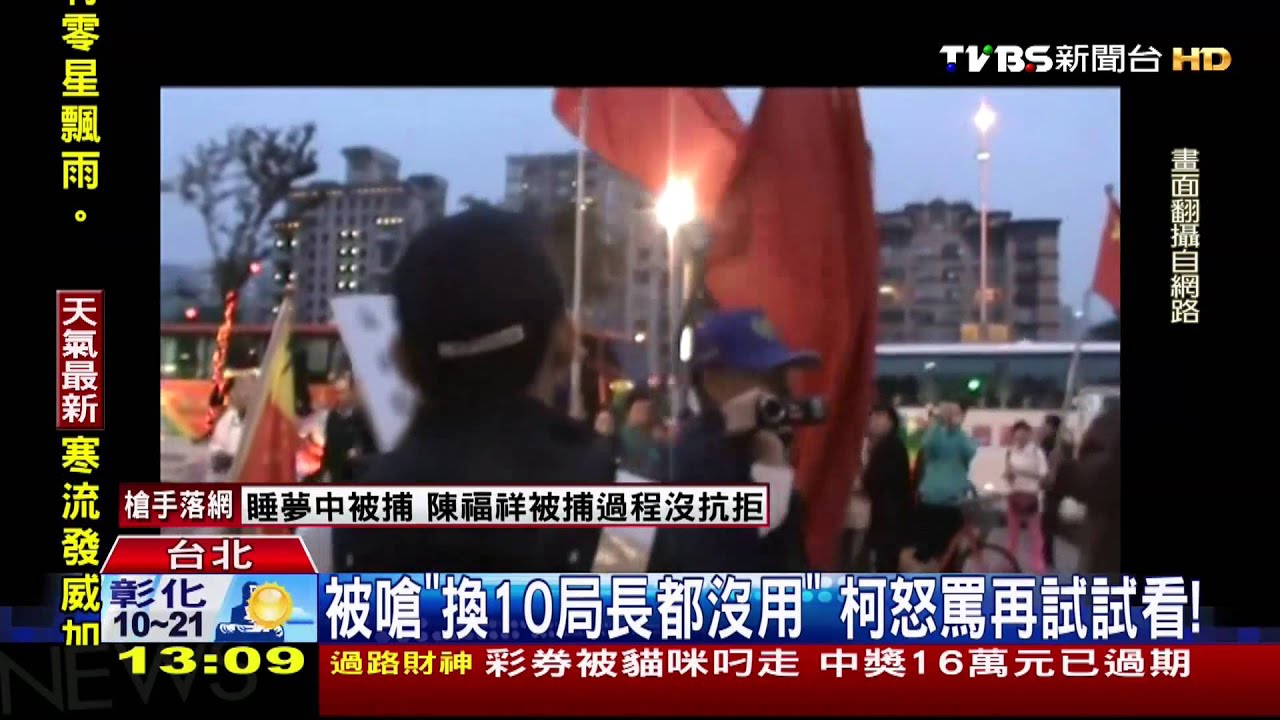 被嗆「換10局長都沒用」 柯怒罵再試試看!