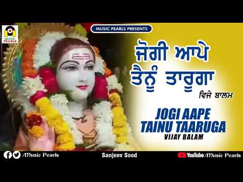 JOGI AAPE TAINU TAARUGA | VIJAY BALAM | MUSIC PEARLS