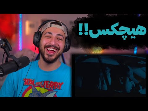 "RADDI" MASLAK REACTION - ری اکشن به ترک «ردی» از مسلک