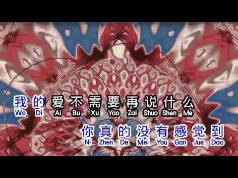 苏立生  《 难道 》  nan dao