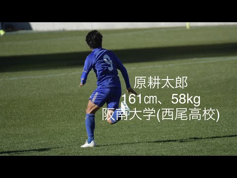 （プレー集）原耕太郎