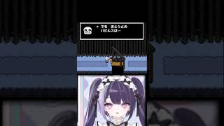 【完成初見UNDERTALE】出てくるキャラ全員個性豊かすぎるんよ〜#undertale #アンダーテイル #ゲーム実況 #vtuber