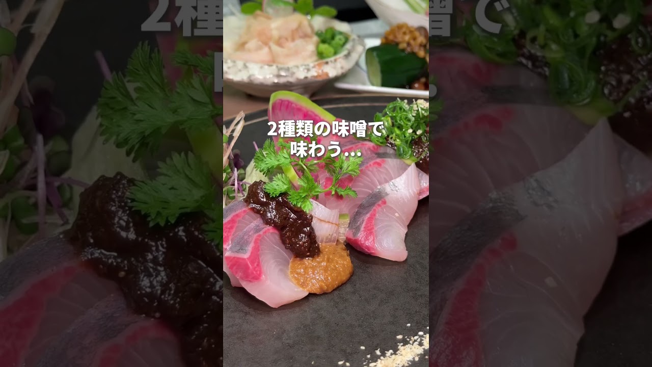 【福岡グルメ】創業100年の味噌を楽しめるお店 #福岡グルメ #shorts