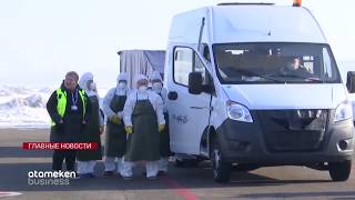 ПОЧТИ 1000 ЧЕЛОВЕК НАХОДЯТСЯ НА КАРАНТИНЕ В КАЗАХСТАНЕ