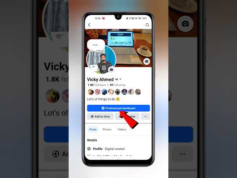Facebook profile ko professional mod kaise on karen | How to turn on Facebook professional mode