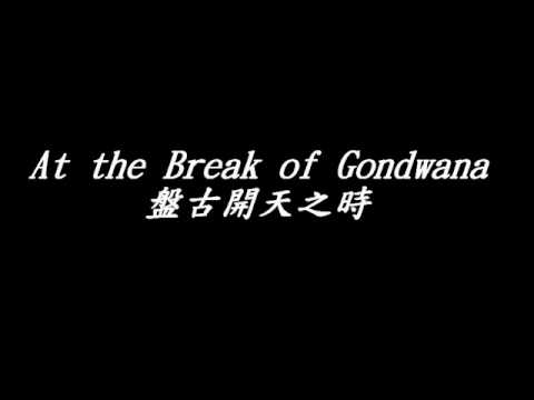 At the Break of Gondwana