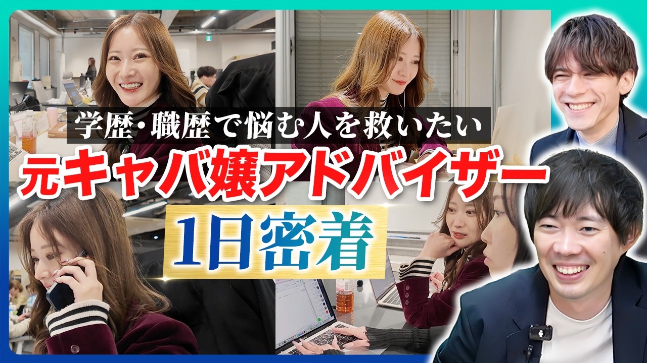 YouTubeサムネイル
