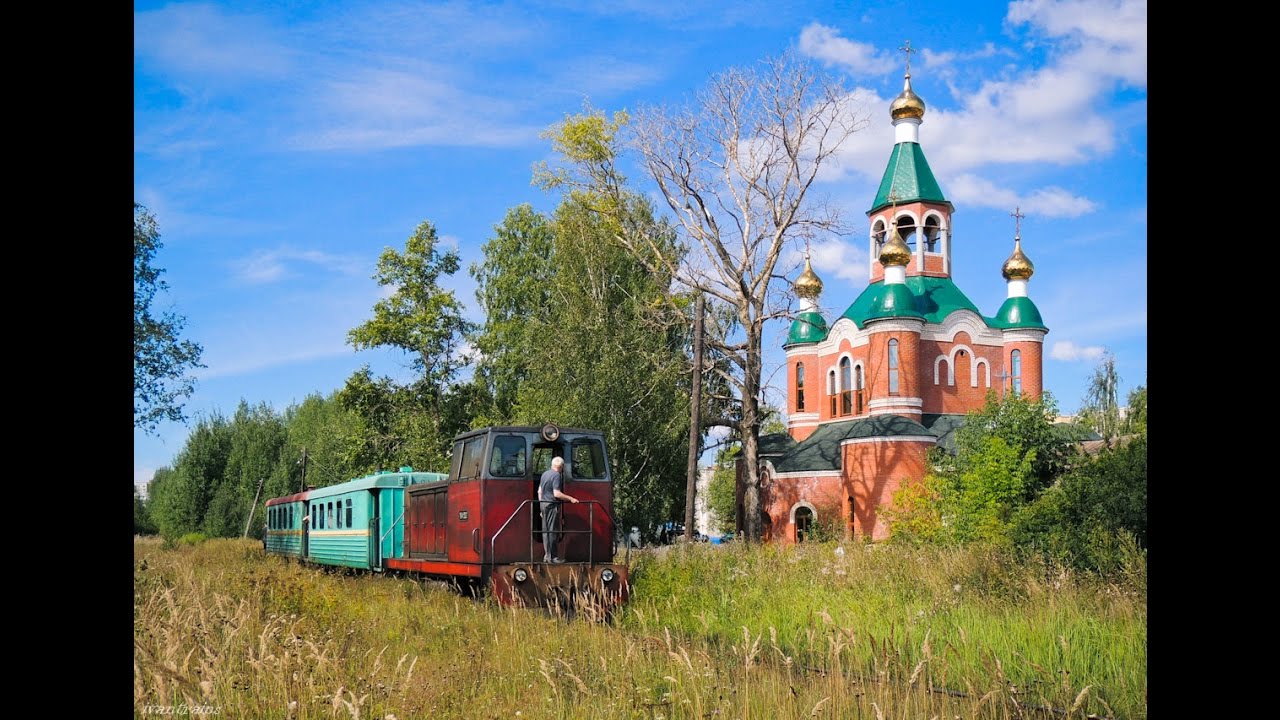 Кирово-Чепецкий метрополитен или Каринская узкоколейная железная дорога