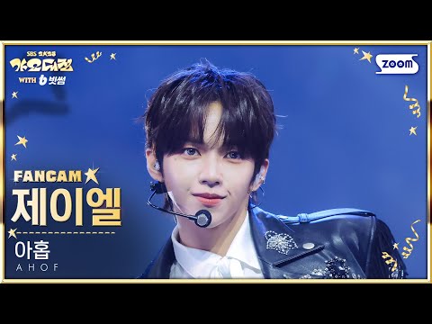 JL - Pinocchio - Gayo Daejeon 2025 SBS Gayo Daejeon Winter: Golden Loop