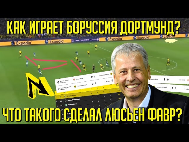 Видео Произношение Боруссия в Русский Видео Произношение Боруссия в Русский