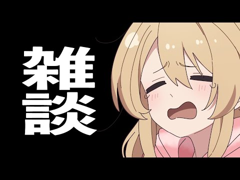 やりたいこと大渋滞でやばいし作業も終わらないからとても渋い顔をしている【#鷺原鈴音 / Vtuber】