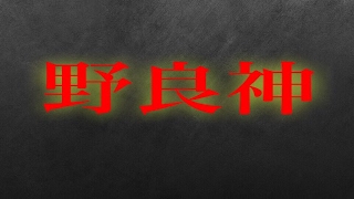 《JPN.FPSTV》視聴者参加型生配信　兵士達よ…さぁ集え！