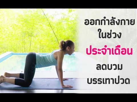 เสียมือเล็บโรคสะเก็ดเงิน โรคสะเก็ดเงินรักษา