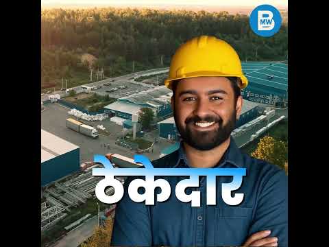 Book My Worker