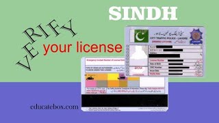 Driving License Verification | Simple Tips