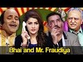 Khabardar Aftab Iqbal 27 January 2017 - Bhai and Mr. Fraudiya - Express News