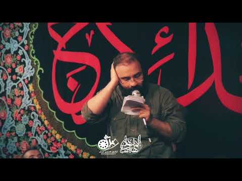 Helali - Hussein Arbab