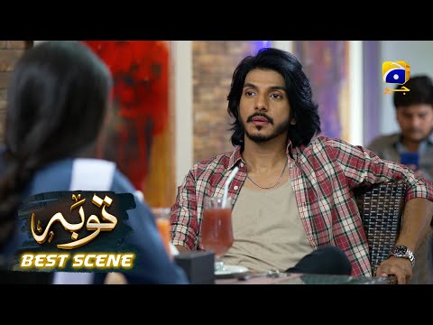 Tauba Episode 03 | 𝐁𝐞𝐬𝐭 𝐒𝐜𝐞𝐧𝐞 𝟎𝟏 | Mikaal Zulfiqar - Momina Iqbal | Har Pal Geo