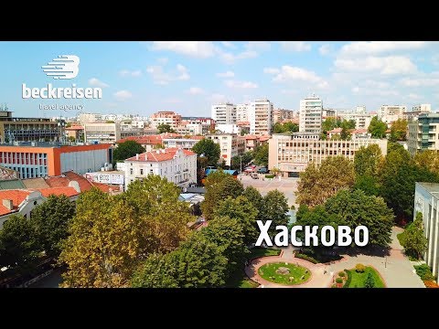 Хасково, Haskovo, Bulgaria 4K BeckReisen
