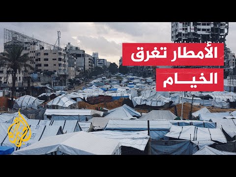 فيديو | مراسلا الجزيرة يرصدان الوضع الإنساني جراء المنخفض الجوي في قطاع غزة
