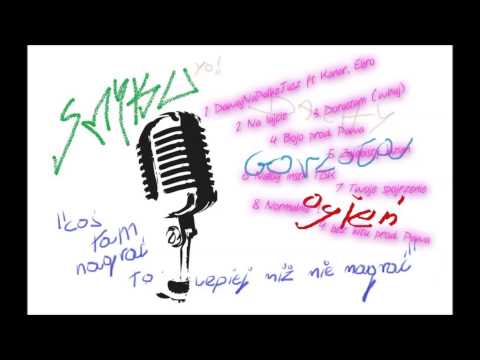 Smyku - dawaj na pałke jusz (ft. Kanar Ebro)