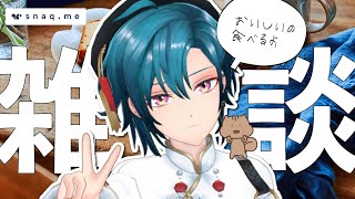 【＃緑仙と一緒にスナックミー】新にじ3D衣装でおやつを食べるとこ見て～～