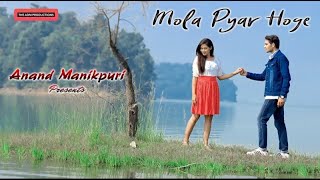 Mola Pyar Hoge  Cg song  Ban Ke Prem Rogi whatsapp