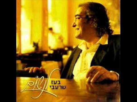 Video thumbnail for Tfila - תפילה