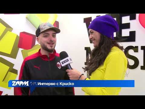 Zoom интервю с Криско за видеото към "Какво бе"