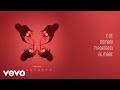 Negramaro - E se domani ti portassi al mare (Official Audio) Negramaro - E se domani ti portassi al mare (Official Audio)