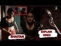 Shaitan Web Series Explained In Hindi Urdu 2025