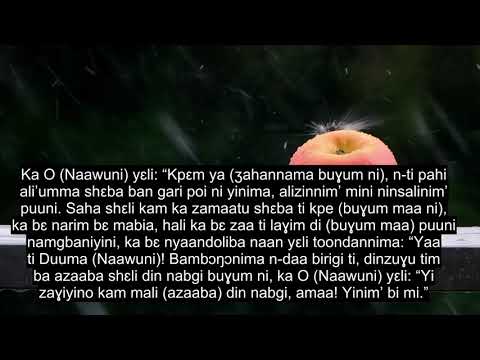 Chapter 7 The Heights, Healing Quran Recitation, 90+ Language Subtitles | Dagbani