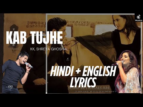 Kab tujhe zindagi se jod liya - KK, Shreya Ghoshal LYRICS (HINDI & ENGLISH)