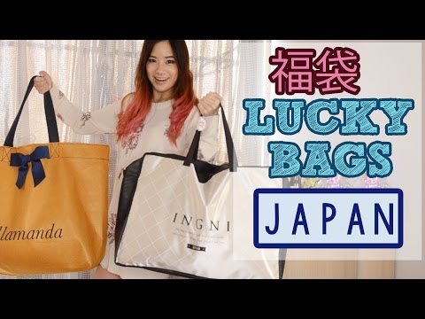 Japan Try-on Haul: JAPANESE LUCKY BAGS イング福袋 | アラマンダ福袋 (Japan Try-on  Haul: JAPANESE LUCKY BAGS イング福袋 | アラマンダ福袋)
