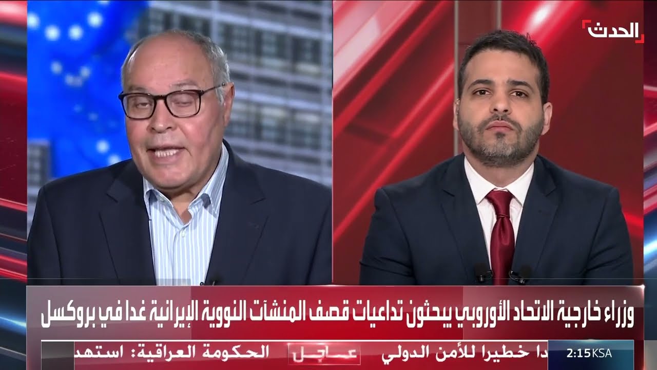أوروبا تدعو لخفض التوتر بشأن الملف النووي الإيراني