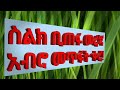 ሥልካችን ቢጠፋ መረጃችንን እንዴት በሌላ ስልክ ማግኘት እንችላለን?/ ሥልካችን ቢጠፋ መረጃችንን እንዴት በሌላ ስልክ ማግኘት እንችላለን?/
