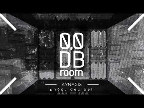 07. Δύνασις - Μουσικό δάκρυ (prod. Catacombs)