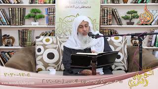 تفسيرخواتيم سورة الحديد (5) الآيات (25-29)  تاريخ 4 12 2020
