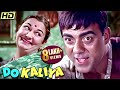Mehmood And Bisawajit SUPERHIT Film DO KALIYAN Full Hindi Comedy Movie Bisawajeet Mala Sinha
