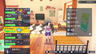 #5 ポケットモンスター、縮めてポンにゃ！【ポケットモンスターバイオレット】