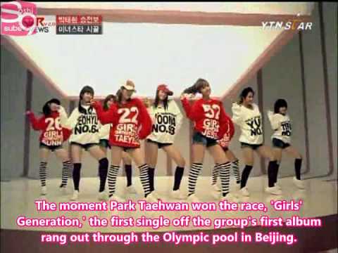 YTN Star News Park Tae Hwan Star Victory - SNSD Cut (08.08.11) (Eng Subs)