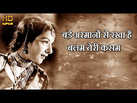 बड़े अर्मानों से रखा है बलम तेरी कसम Bade Arman Se Rakha Hai - HD वीडियो सोंग - लता मंगेशकर, मुकेश