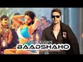 Baadshaho Full Song Hindi Movie 2017