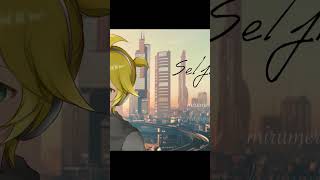 Selfish ／mirumerun  feat.鏡音レン&初音ミク #vocaloid #ボカロバラード #鏡音レン #プロセカnext